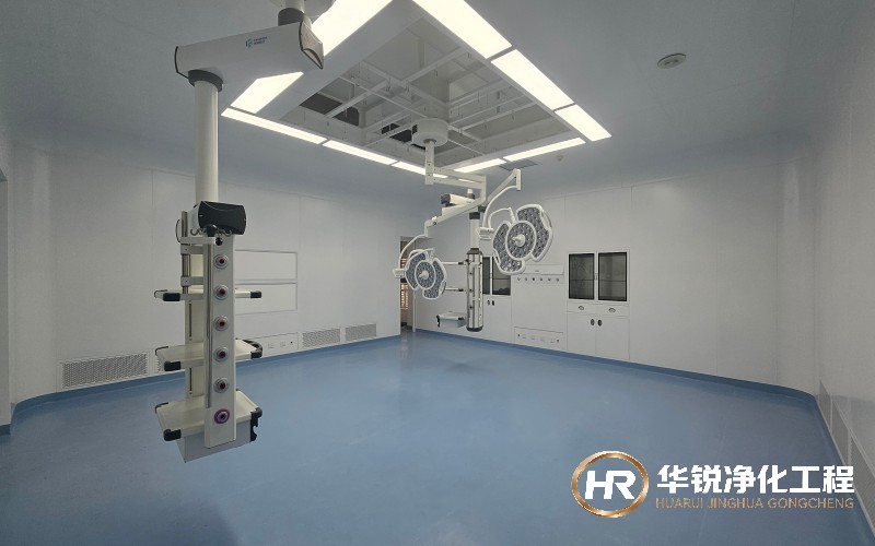 洁净手术部整体工程